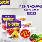 天猫/淘宝 包邮商品汇总贴 放大镜/英雄钢笔/鱼漂套装/跳绳 等等
