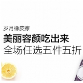 美丽容颜吃出来~