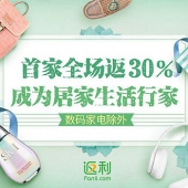 这里有四海八荒的必买单品~
