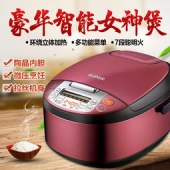 移动端： SUPOR 苏泊尔 CFXB40FC8133-75 智能电饭煲 4L