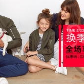 换季清仓 全场服装享8折优惠