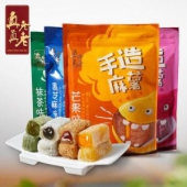 真真老老 爆浆麻薯 组合套装 240g*2