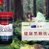 新西兰进口，RedSeal 红印 黑糖 500克 ￥20.9+￥3.2税费 可￥99-20/199-50