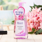 碧柔 深层净透卸妆油 150ml