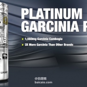 MuscleTech 肌肉科技 白金藤黄果植物瘦身胶囊1560mg*120粒 $8.99 到手￥80