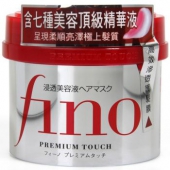 资生堂（Shiseido）  fino 高效渗透发膜 230g 修复受损发质，高保湿精华