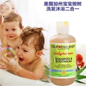 CALIFORNIA BABY 加州宝宝 桉树精华洗发水沐浴露二合一251ml ￥50+￥7.14税费