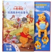 2.3折好价！《小熊维尼玩偶随身听故事书》    38.6元