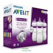AVENT 新安怡 宽口径自然原生玻璃奶瓶240ml*3 Prime会员凑单免费直邮到手￥128.5