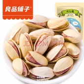 良品铺子 开心果190g*4 ￥55.72（￥19.9 4件7折）可叠加满减