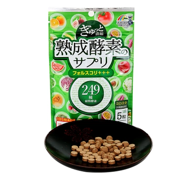 UNIMAT RIKEN 水果植物酵素浓缩片剂25g*2 （249种水植酵素毛喉素+++25g）