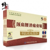 修正 颈肩腰消痛膏贴 2贴*3袋/盒