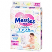 Kao 花王 Merries 婴儿纸尿裤 M64片 79元