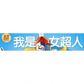 促销活动# 1号店 厨卫分会场