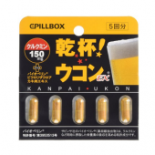 PILLBOX干杯解酒护肝姜黄素胶囊 应酬喝酒陪领导必备