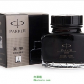 白菜！PARKER 派克 标准墨水 纯黑 57ml*5瓶+得力笔记本 ￥159包邮（￥379-220）">白菜！PARKER 派克 标准墨水 纯黑 57ml*5瓶+得力笔记本 ￥159包邮（￥379-220）