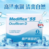 CooperVision 库博 欧柯莱视 Mediflex 55 半年抛隐形眼镜2片*2盒 赠120ml护理液+伴侣盒 ￥59包邮