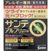 凑单品： santen 参天 Allergy Free 新眼药水 12mL