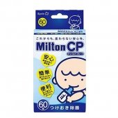 Milton 婴儿用消毒片 60片 抑菌消毒抗菌