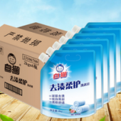 白猫 去渍柔护洗衣液2kg*6袋 51.9元