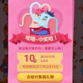 京东微信端：考验眼力找对象 领随机全品类东券