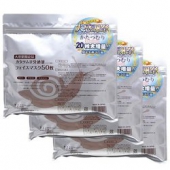 比单买划算！SPC 蜗牛精华面膜 50片X3袋