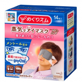 花王（KAO） 缓解眼疲劳 男士蒸汽眼罩 14片  电力十足