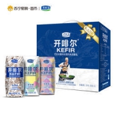 限地区临期特价：君乐宝 开啡尔 风味发酵乳 原味酸牛奶200g*8盒*2件