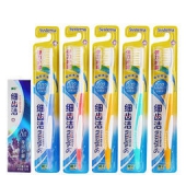 狮王 细齿洁弹力护龈牙刷 5支+夜间护龈牙膏 40g