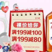 Walch威露士 清洁用品    满199-100 ，满199-80
