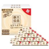 限地区：清风(APP)抽纸 原木纯品 2层150抽软抽*24包