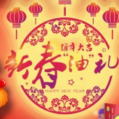 京东商城：新春“油”礼 加油充值卡东券免费领