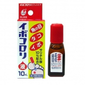 ibokorori 横山制药 去鸡眼液 10ml 日本畅销产品