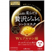 utena  佑天兰 PREMIUM PURESA 黄金级果冻面膜  3片装 双重玻尿酸因子，美容液精华，保湿润滑
