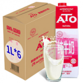 4.08元/L！ 西班牙进口 ATO 艾多 脱脂牛奶 1L*6盒*2件    49元