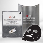 SNP 黑珍珠保湿美白面膜10片*2盒 提亮肤色