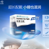 Bausch+Lomb 博士伦 纯视 日夜型 硅水凝胶月抛型隐形眼镜 6片装 赠伴侣盒 ￥107包邮