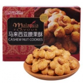 马来西亚进口 迪乐司（Delos）马来西亚腰果酥100g