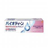biotene 口腔保湿凝胶 42g 保护口腔组织