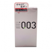 冈本（Okamoto）  003 白金 12只