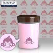 预售： 某当优品 不锈钢真空焖烧罐 500ml    39.9元