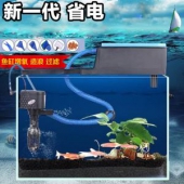 松宝 小鱼缸过滤器 过滤、抽水、充氧三合一