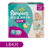 帮宝适 Pampers 超薄干爽 大号L84片 婴儿拉拉裤 【9-14kg】*2包    173.2元（双重优惠）