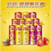 Lays 乐事 无限薯片 混箱（原味*4+番茄*4+烧烤*4） 104g*12桶