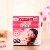 kao 花王 女士蒸汽眼罩 无香 14片 折约50元（98，满299-150）