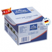 限华南： OLDENBURGER 欧德堡 全脂纯牛奶 200ml*16盒    19.9元（45.9-26）