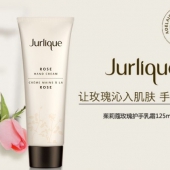 大容量装好价，Jurlique 茱莉蔻 玫瑰护手霜125ml ￥190.3包邮包税（需用券）