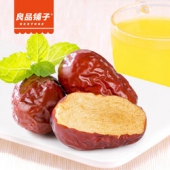 限地区：良品铺子新疆灰枣200g*8袋+ 炭烧腰果180g*4袋 65.4元包邮（99-40）