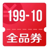 京东优惠券 周五会员券 全品类满199减10