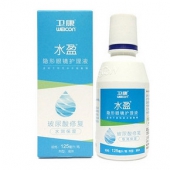 卫康 水盈隐形眼镜护理液125ml+精美眼镜盒